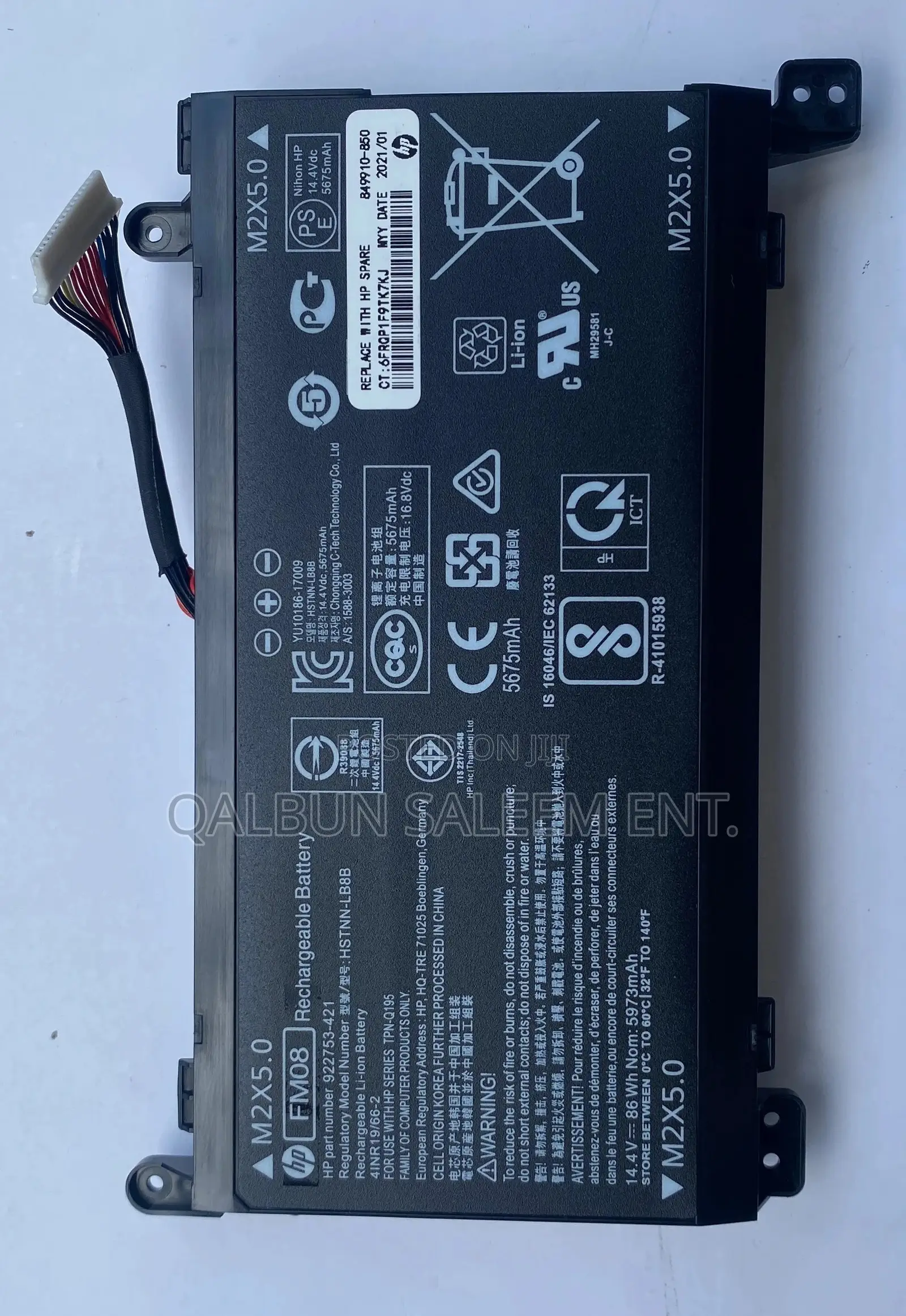 HP FM08 12-Pin/16-Pin Laptop Battery for Omen 17-An013tx