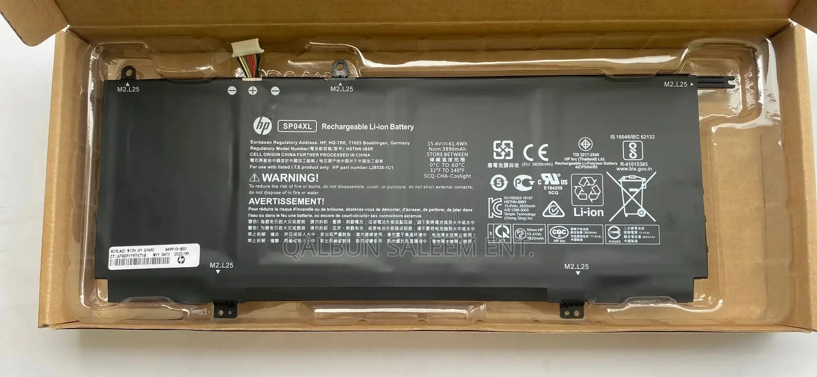 HP SP04XL Laptop Battery for Spectre X360 13-Ap0000ur