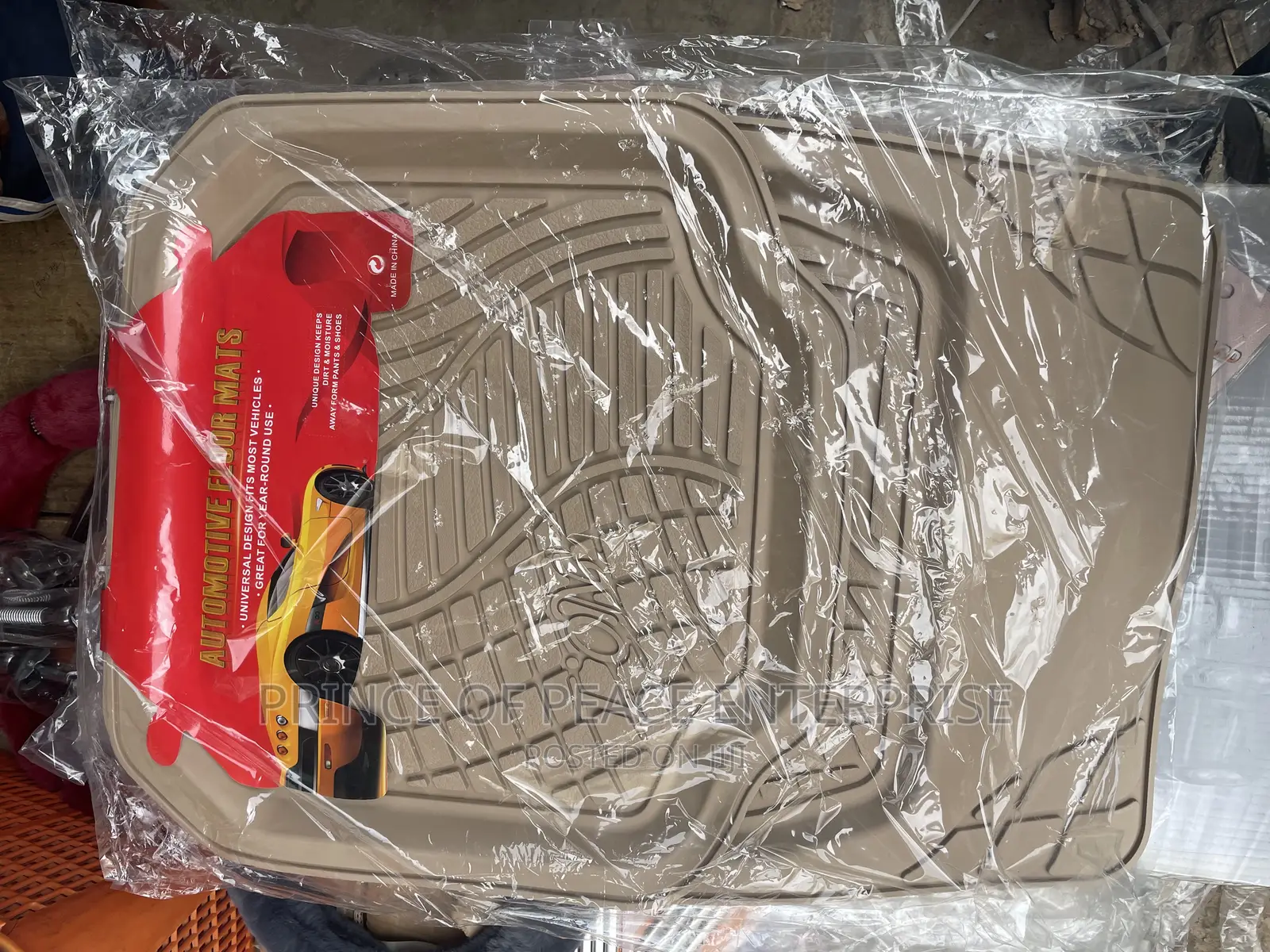 Floor Mat ( Beige Color)