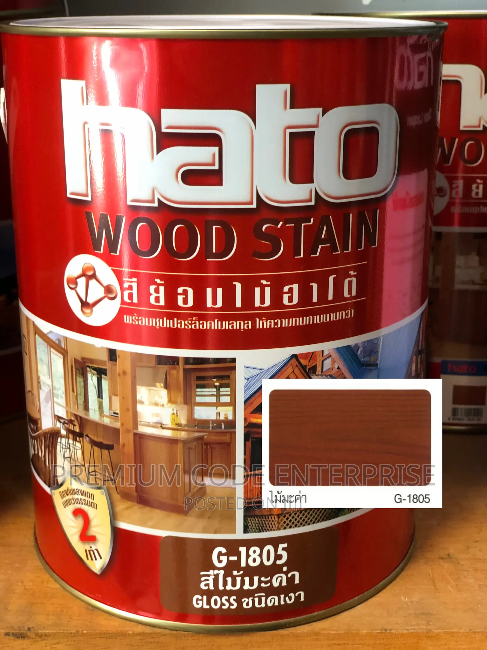 Wood Stain, 3.78l Dark Oak Oil Based