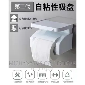 Multifuntional Toilet Roll Holder
