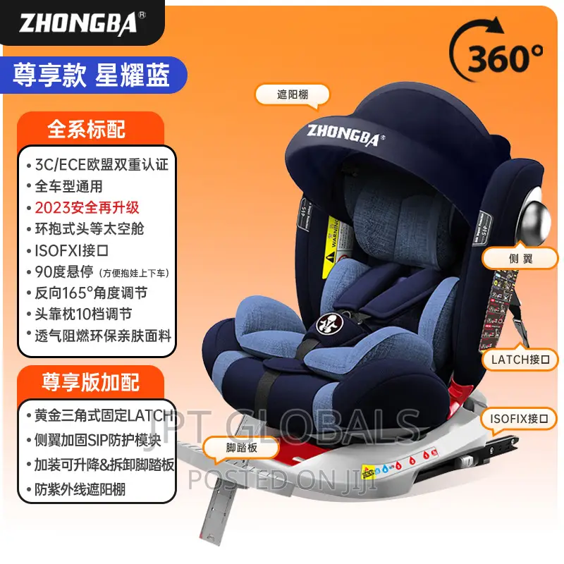 Car Seat 0-12 Yrs