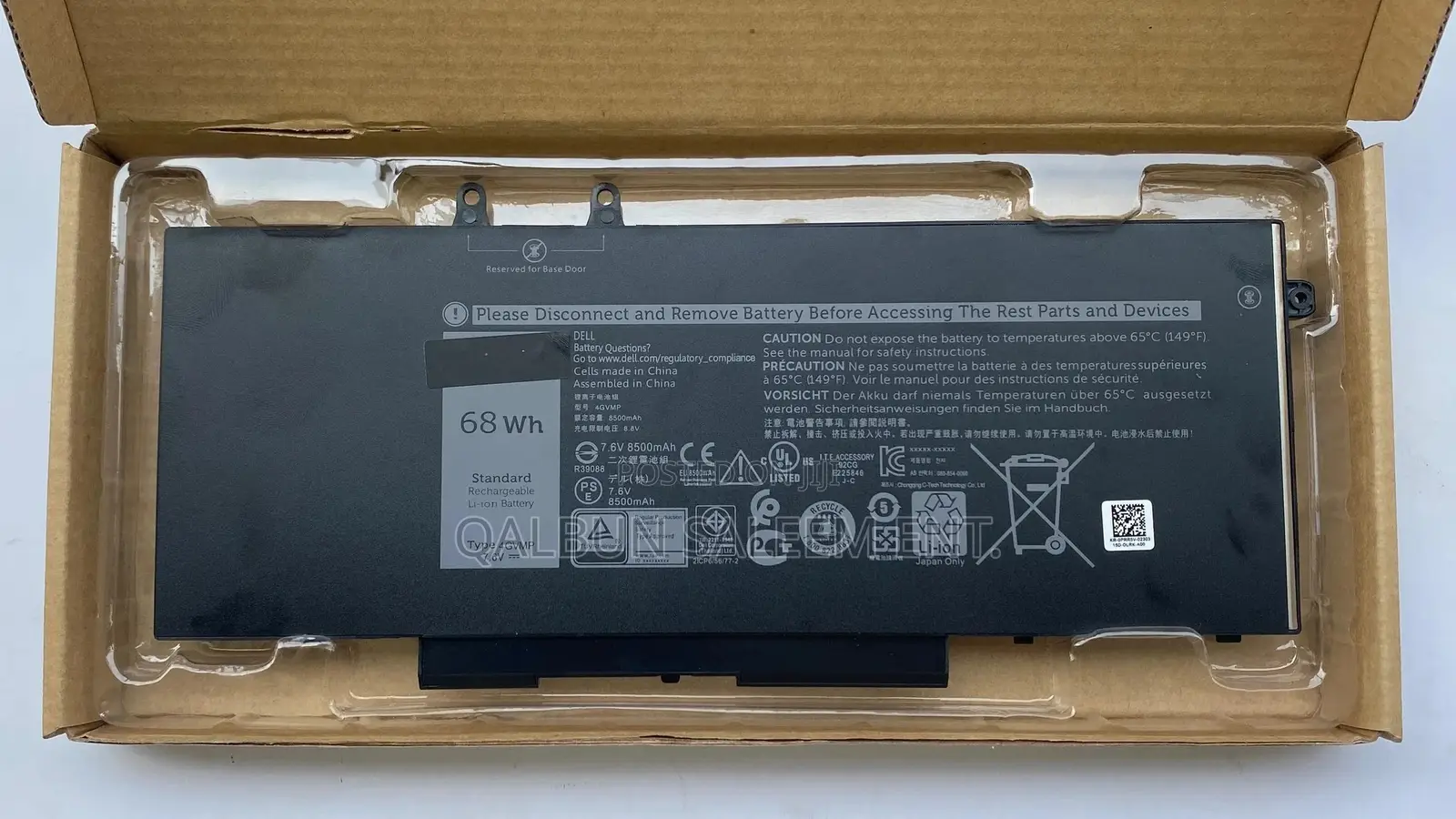 Dell 4GVMP Laptop Battery for Latitude 5400 5410 5510 E5400