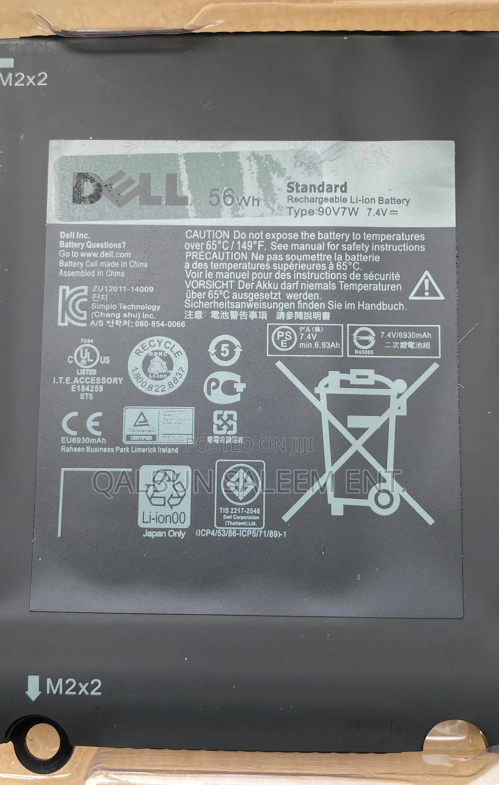 Dell 90V7W JD25G Laptop Battery for XPS 13 9350 13d-9343