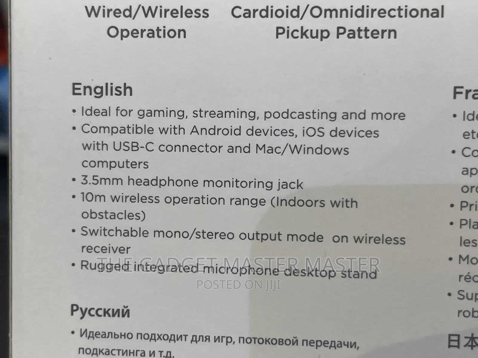 Boya by-Pm500w Dual-Function Microphone