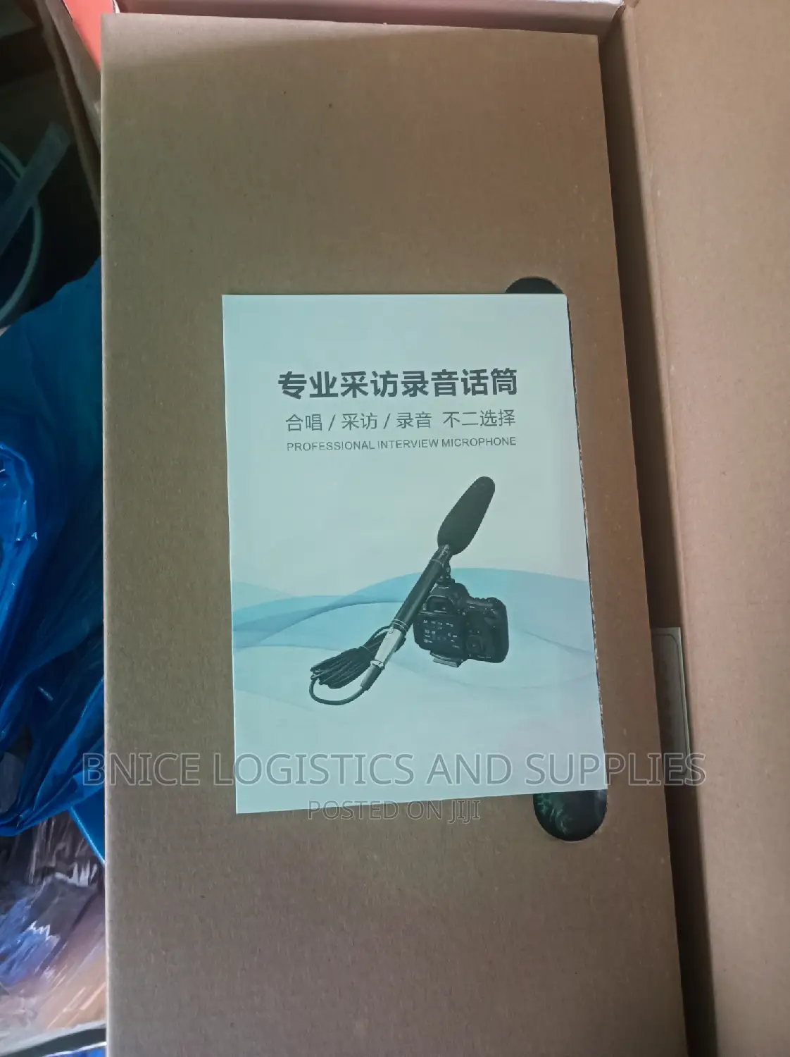 Panasonic Interview Microphone