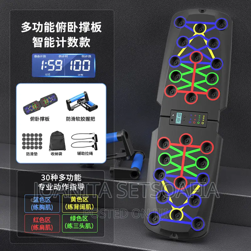 22 in 1 Digital Push Up Board With Resistance Bands