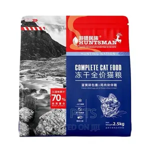 Huntsman Cat Food 2.5kg