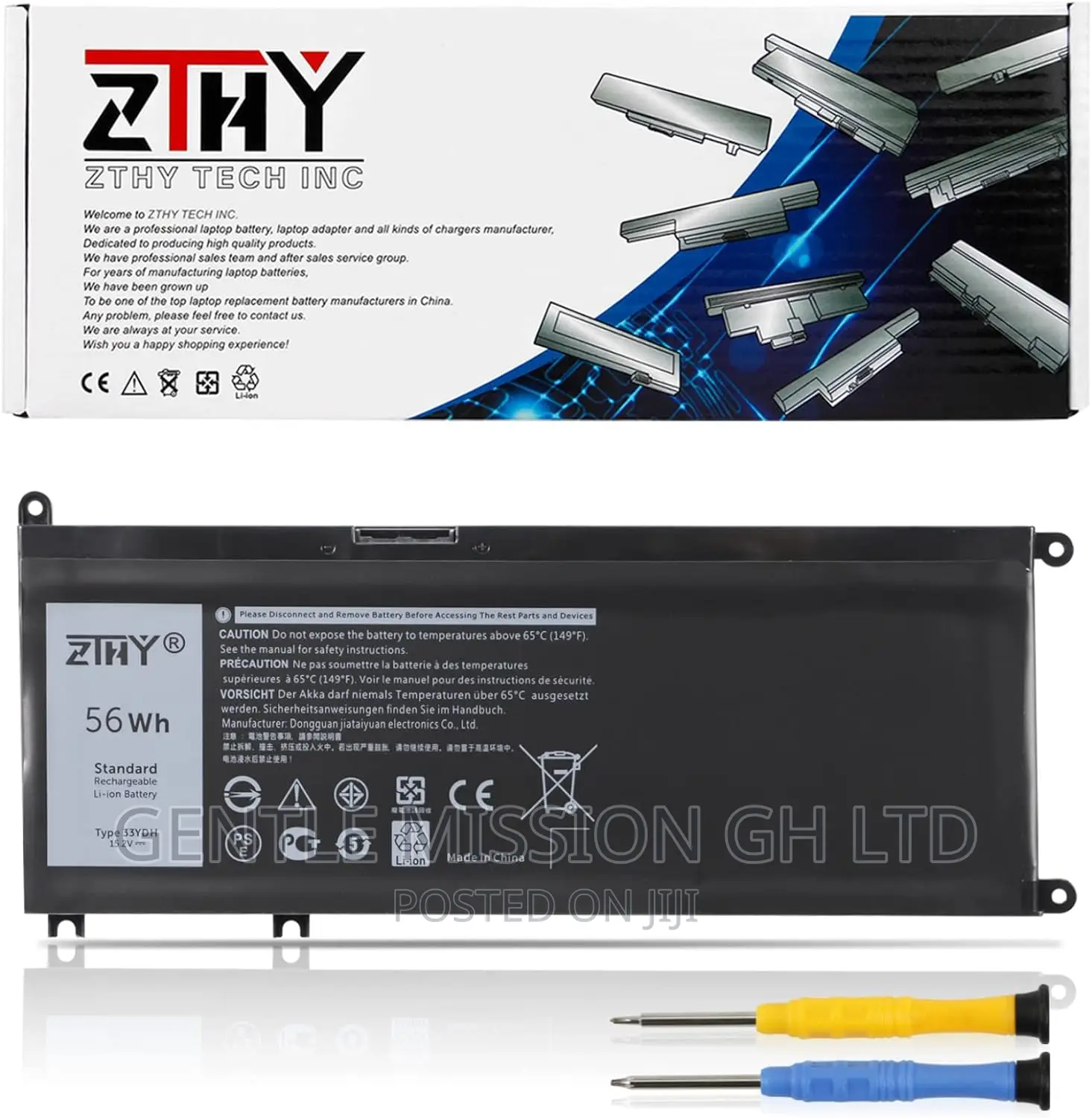 Dell 33YDH Laptop Battery