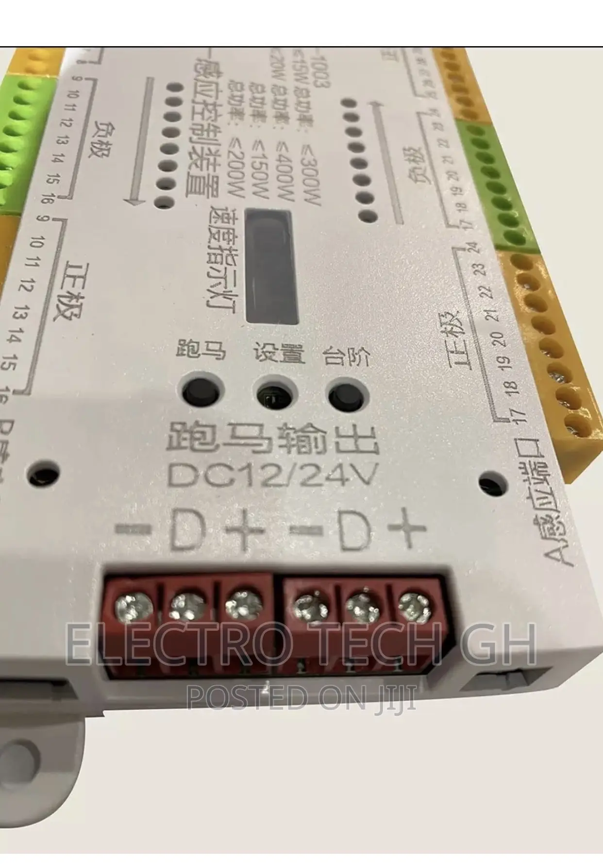 Strip Light Stairs Motion Sensor