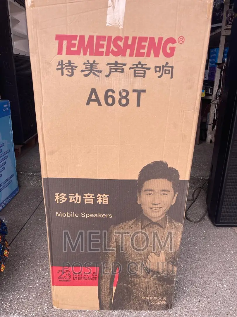 Temeisheng 15×2 Full Range Rechargeable Speaker
