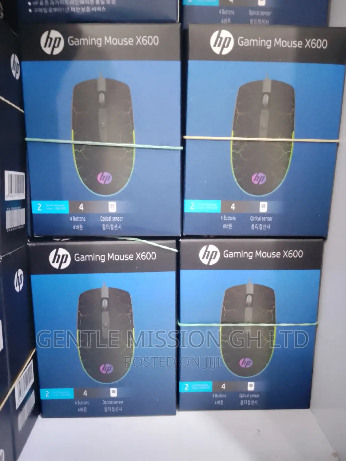 HP Gaming Mouse (X600)