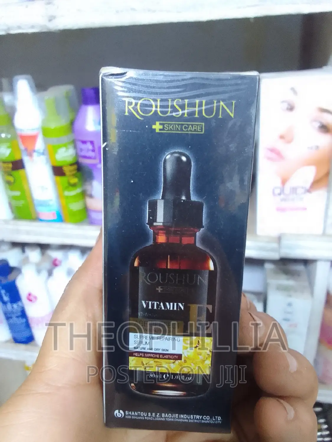 Roushun Vitamin E Serum