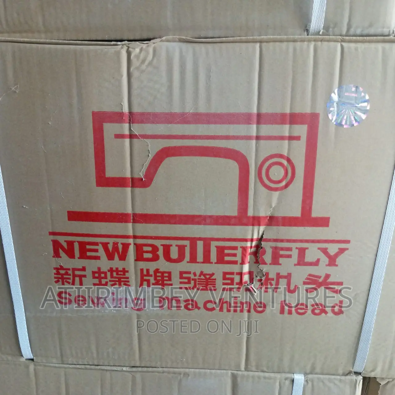 New Butterfly Sewing Machine