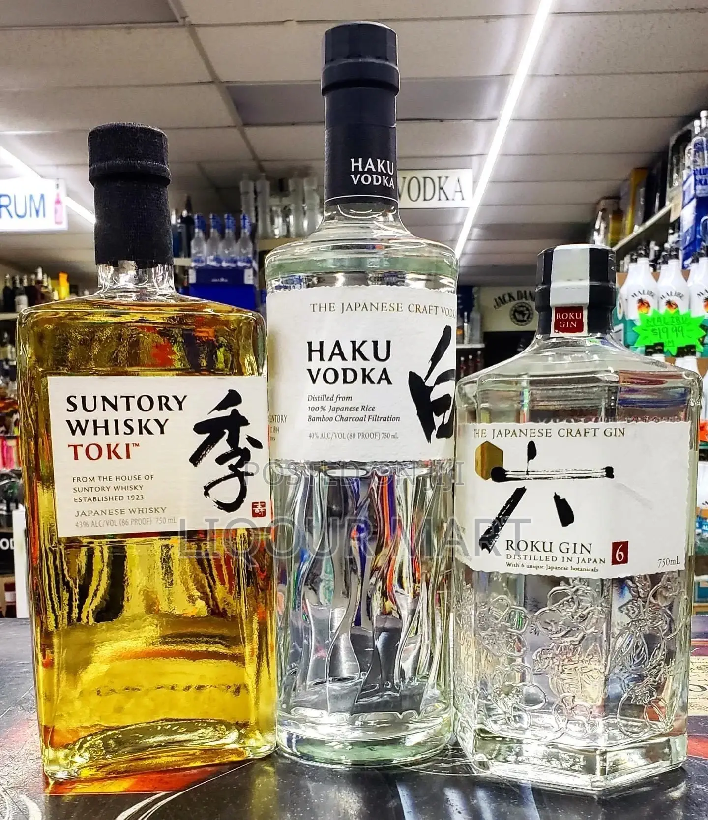 Suntory Haku Vodka