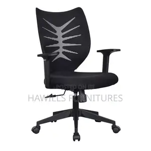 Modern Office Chair