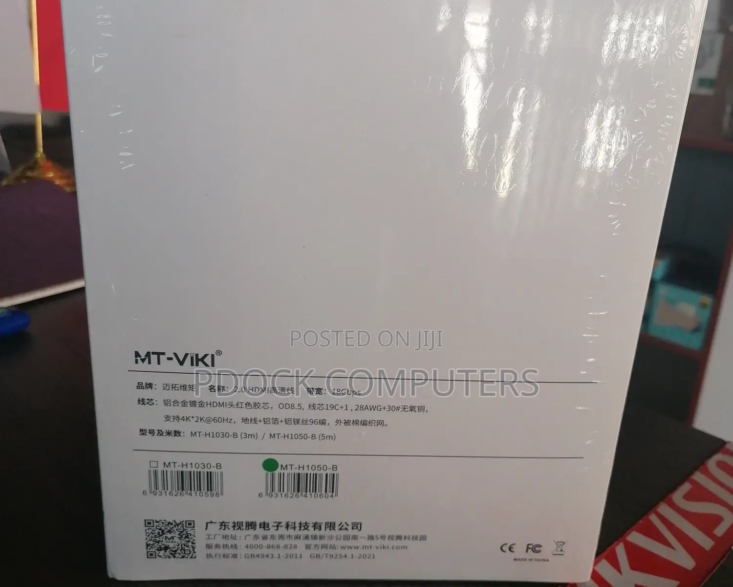 Mt-Viki High-End HDMI V2.0 Cable 5M