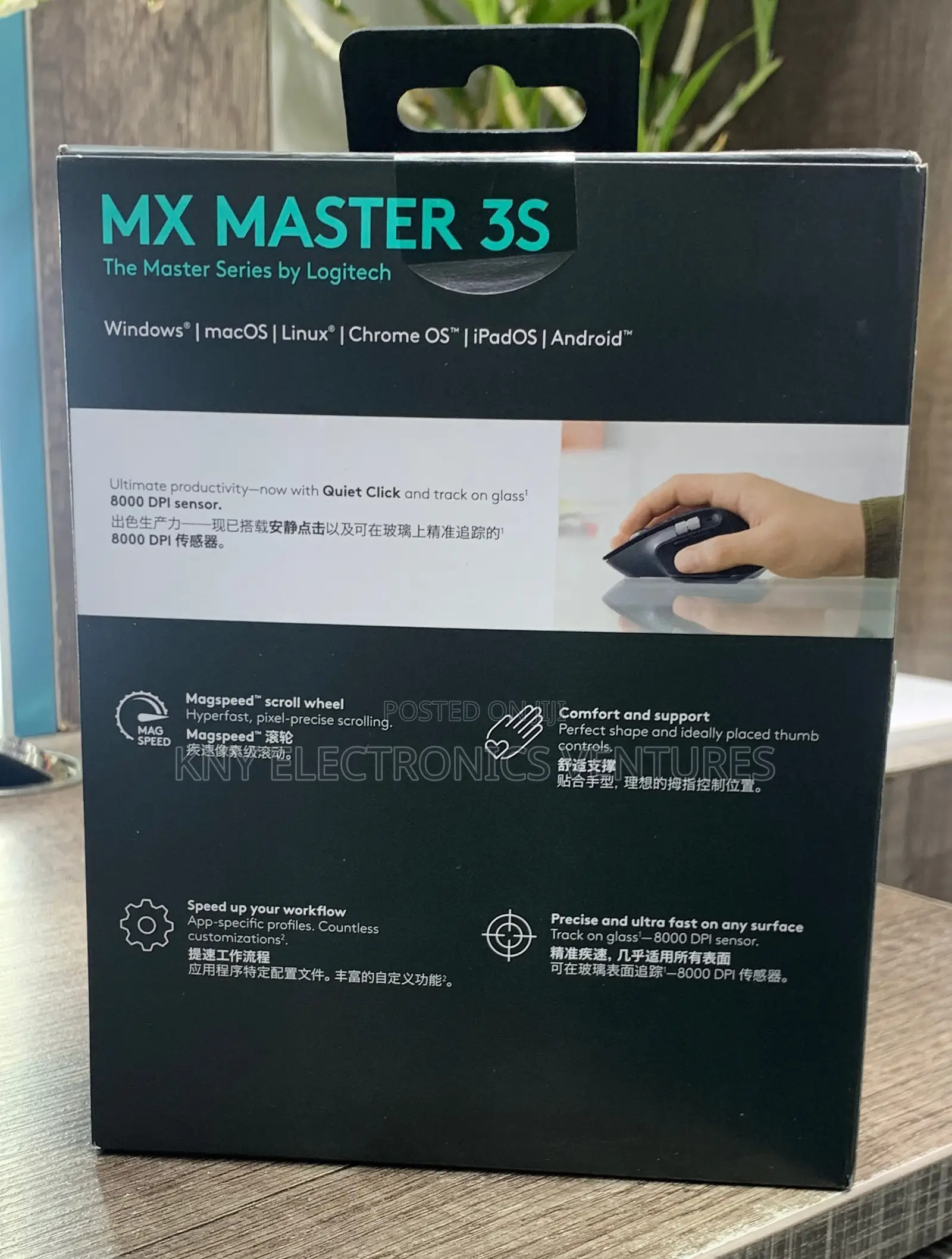 Logitech Mx Masters 3s Mouse