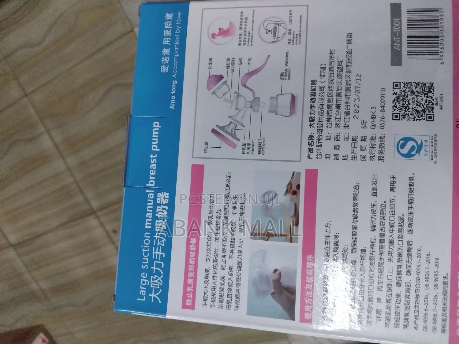 Breastmilk Pump Tool