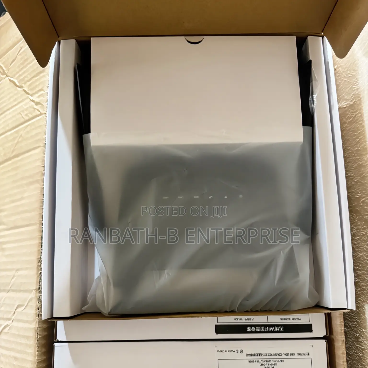 4 Antenna Router