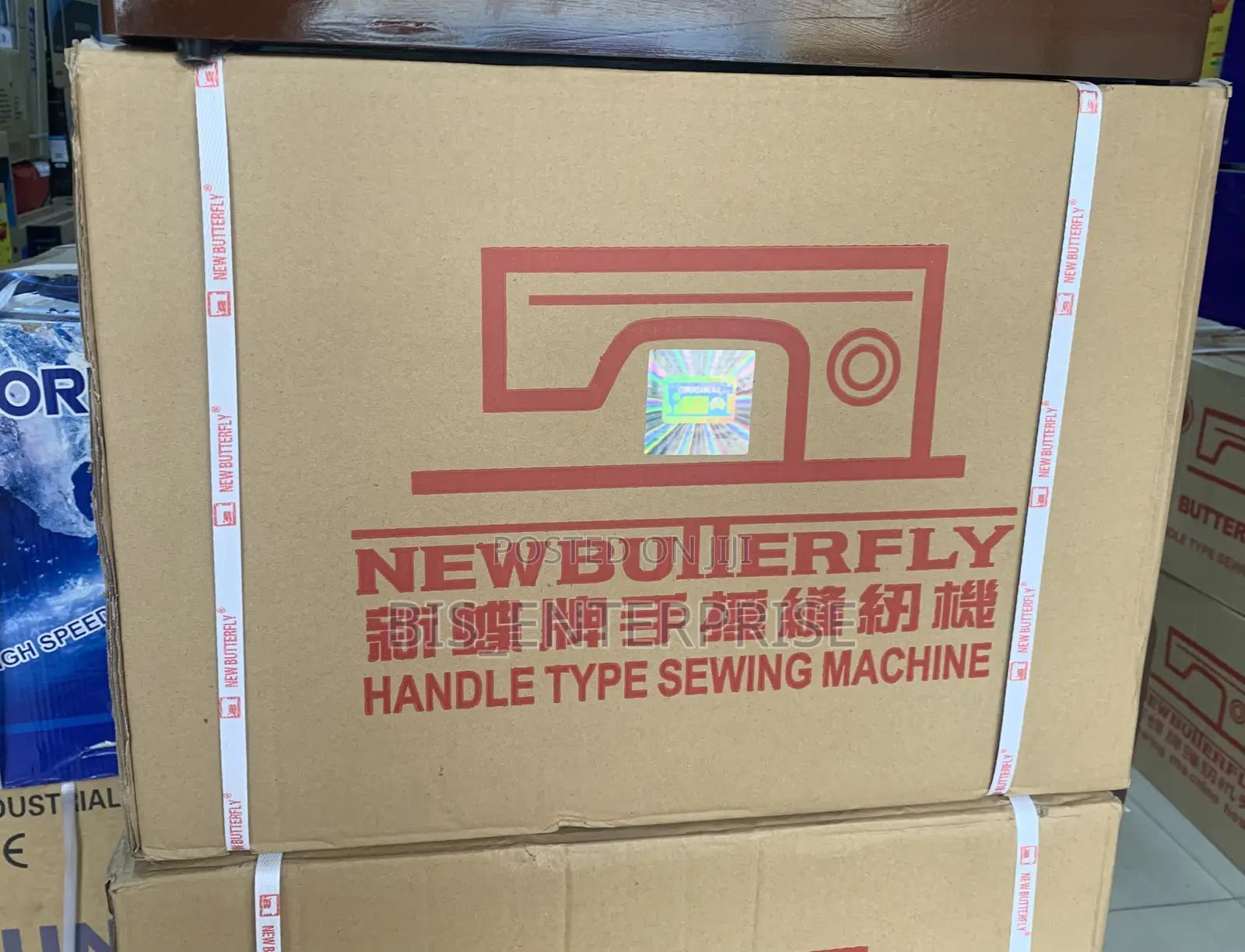 Butterfly Sewing Machine