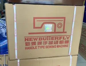 Butterfly Sewing Machine