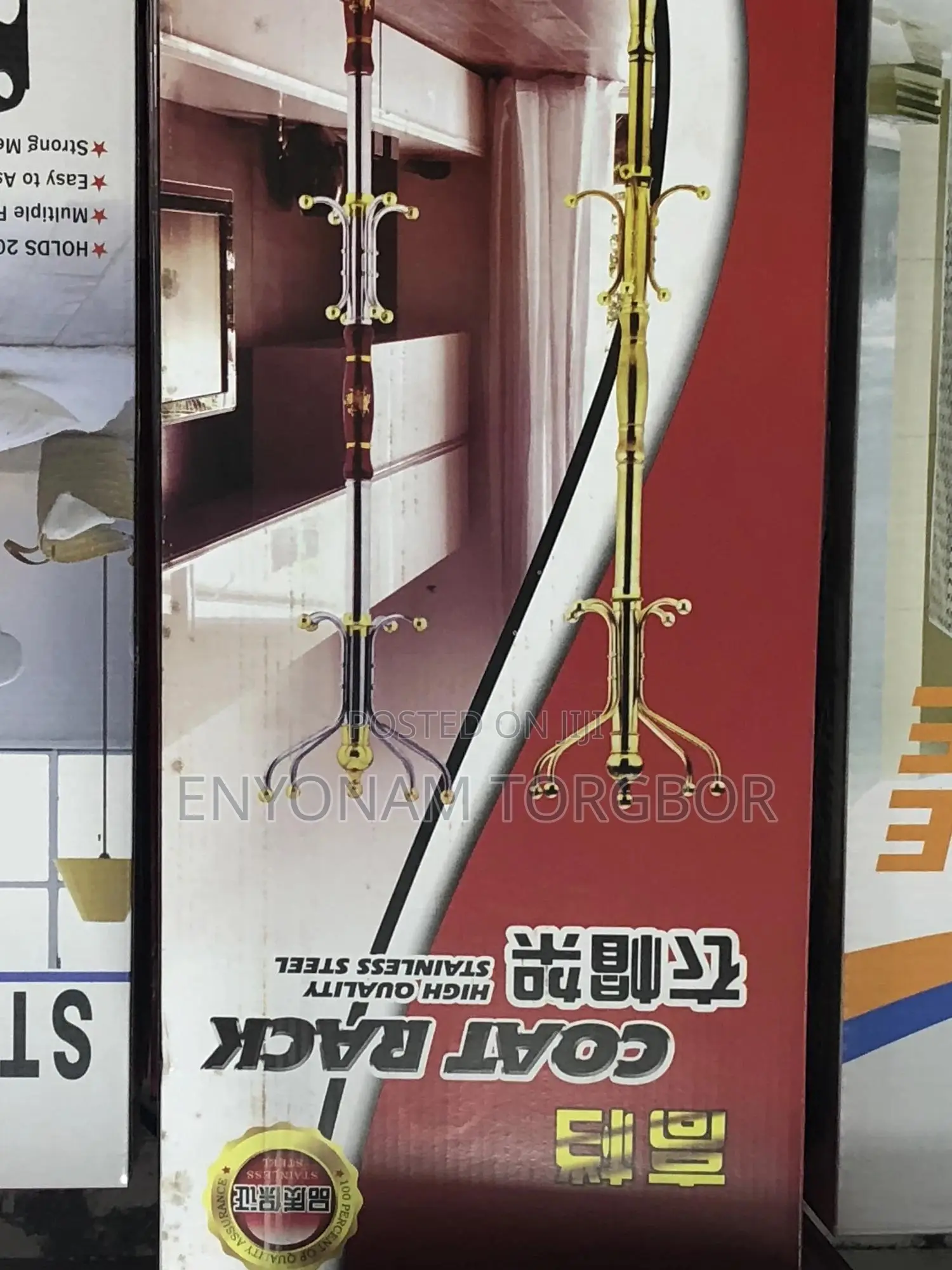 Steel Coat Rack