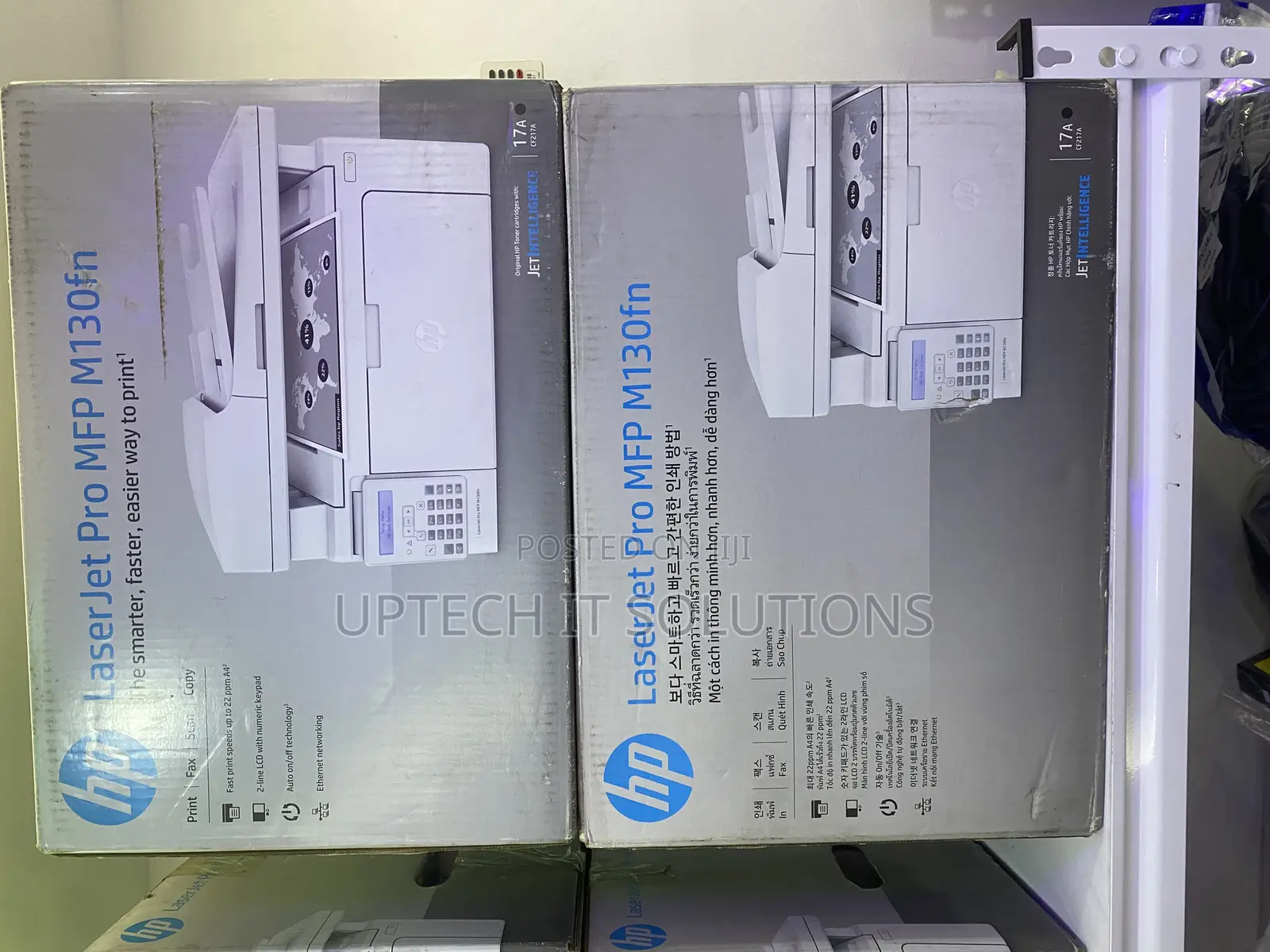 HP Laserjet MFP 130fn