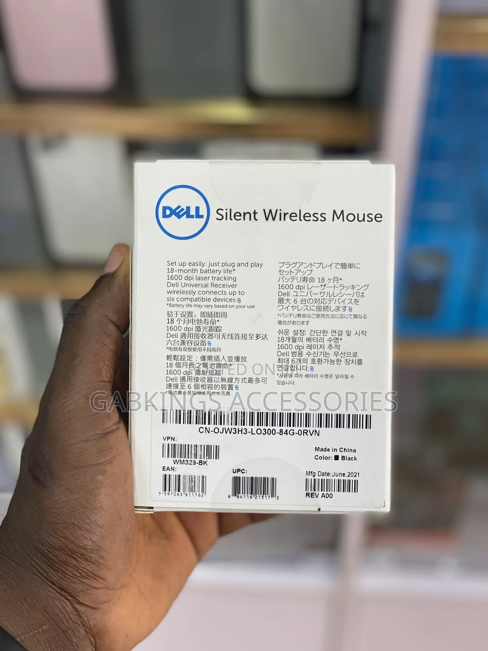Dell Silent Wireless Mouse