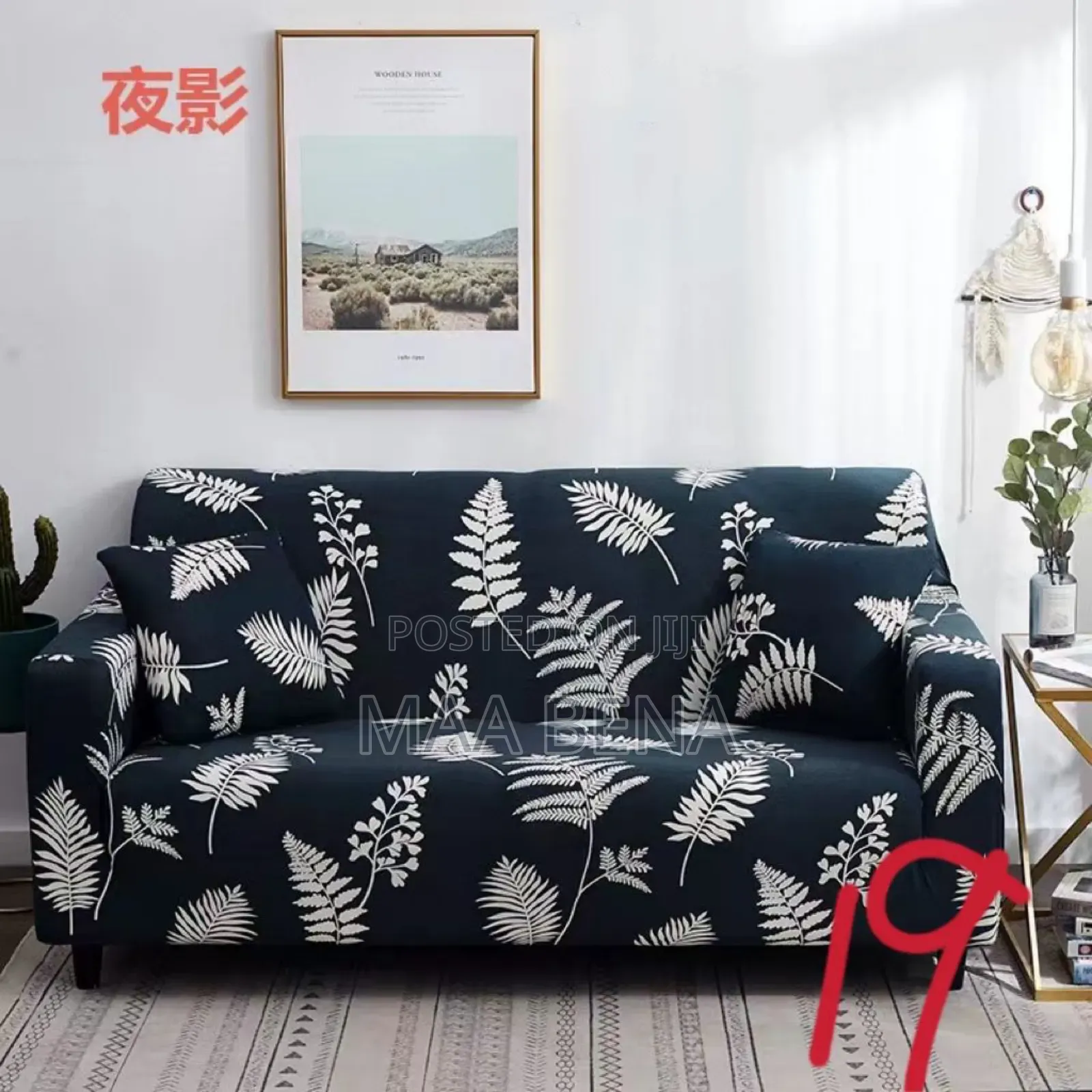 Sofa Covers for Your Old Sofas