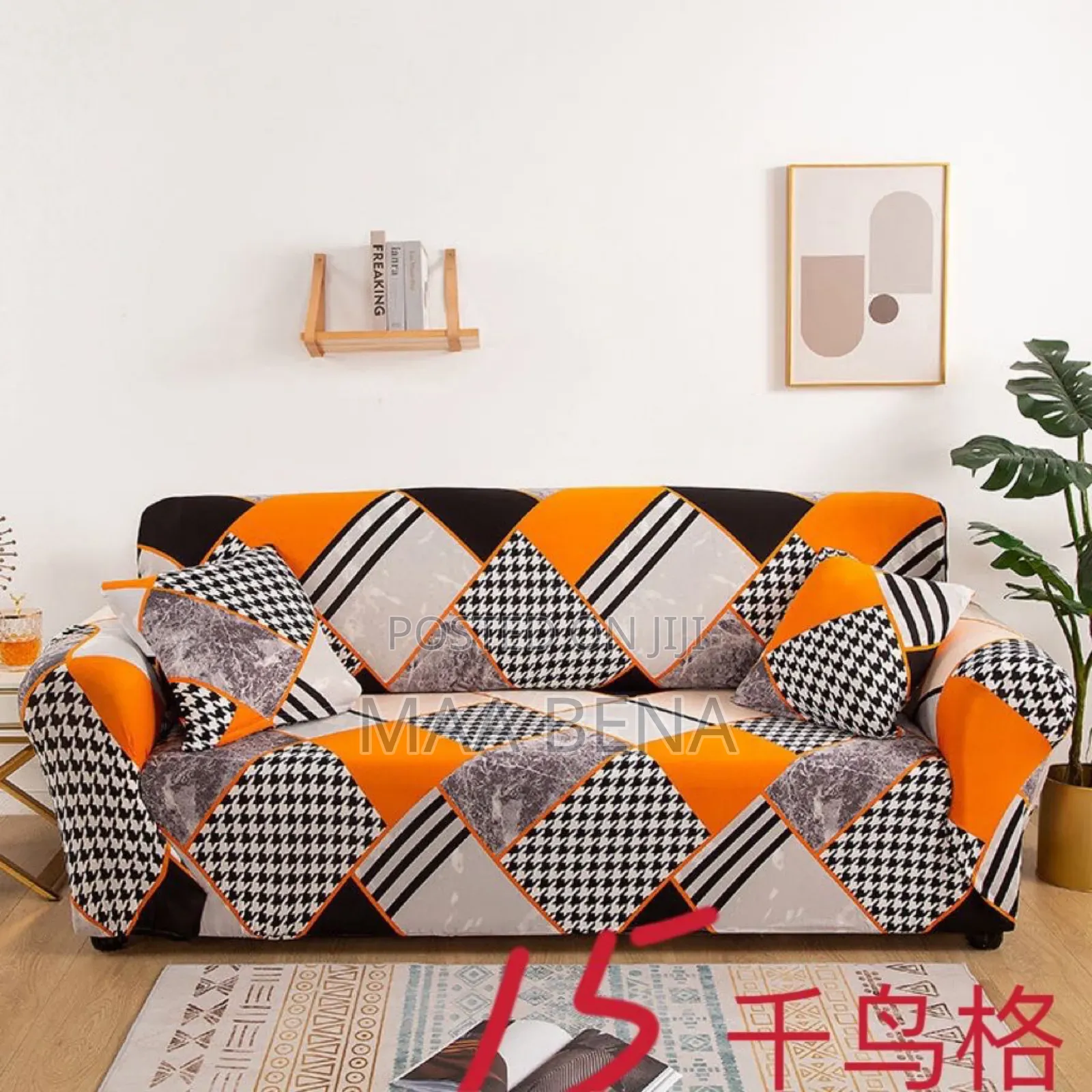Sofa Covers for Your Old Sofas
