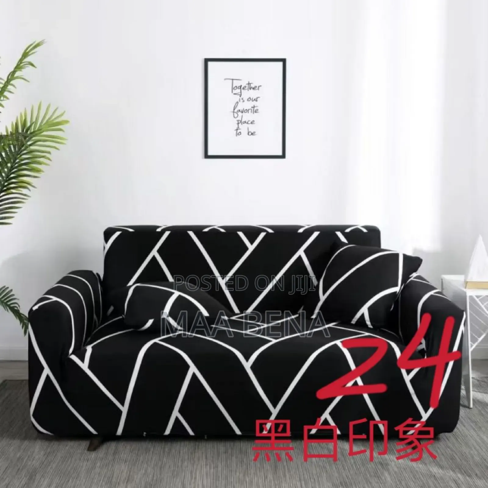 Elastic Sofa Covers