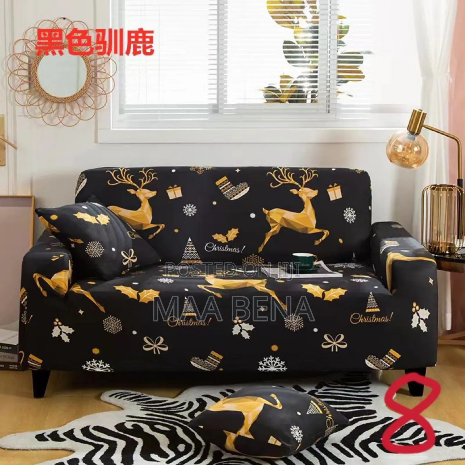 Elastic Sofa Covers