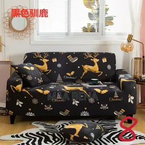 Elastic Sofa Covers
