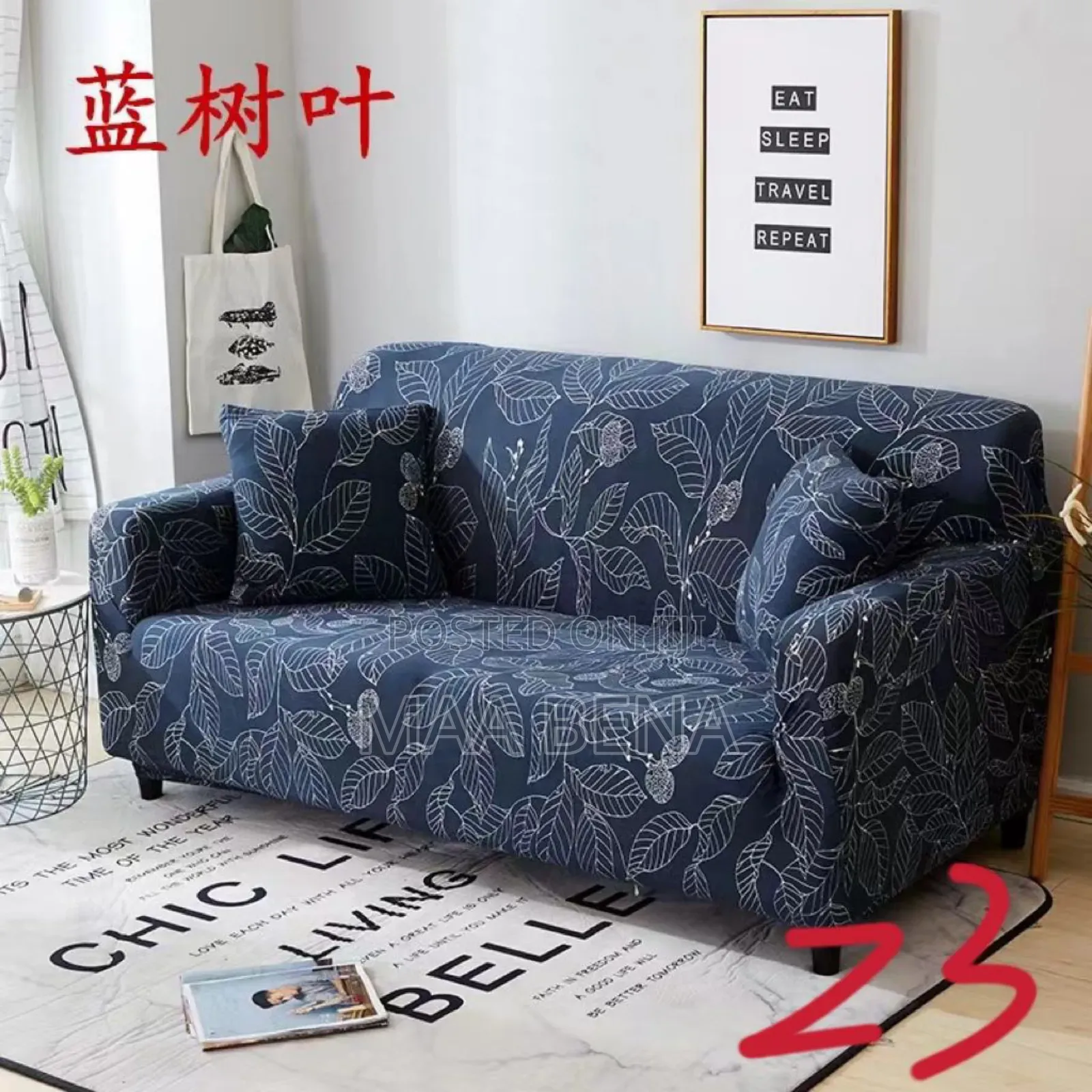 Elastic Sofa Covers