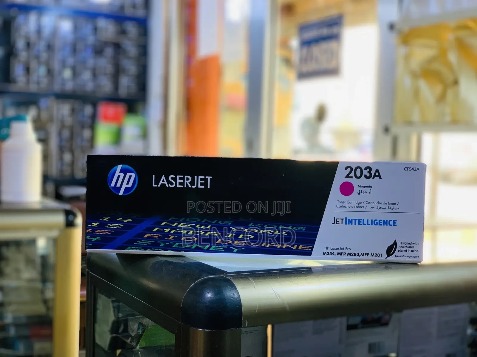 Hp 203a Toner Cartridge (Mfp M280)