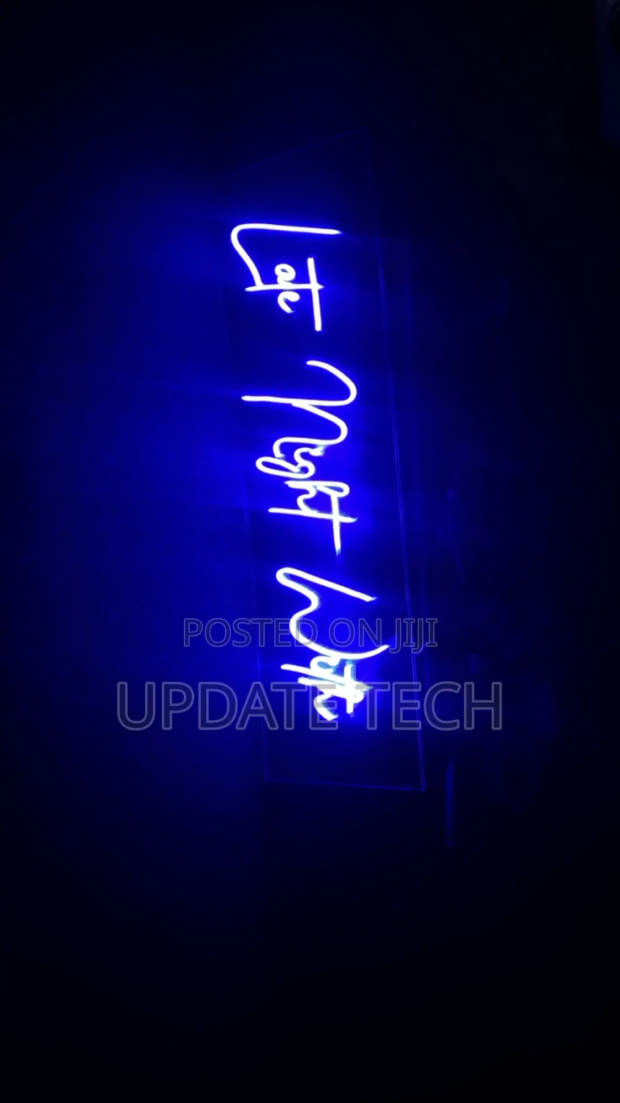 Neon Lights
