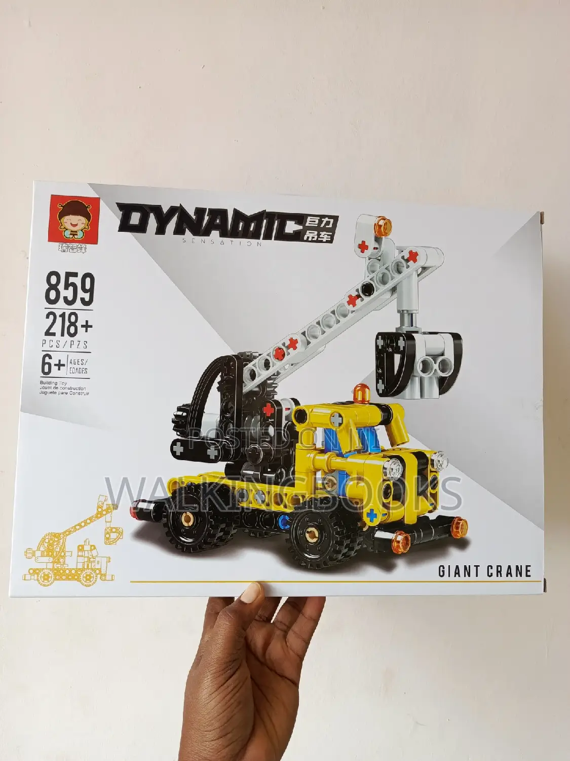Building Toys for Your Children