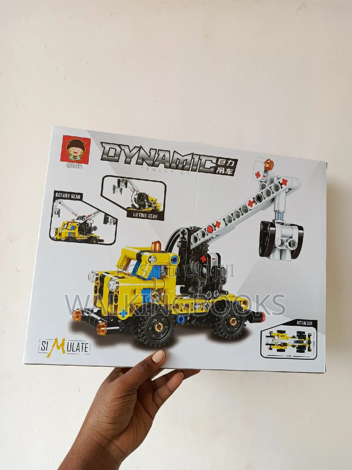 Building Toys for Your Children