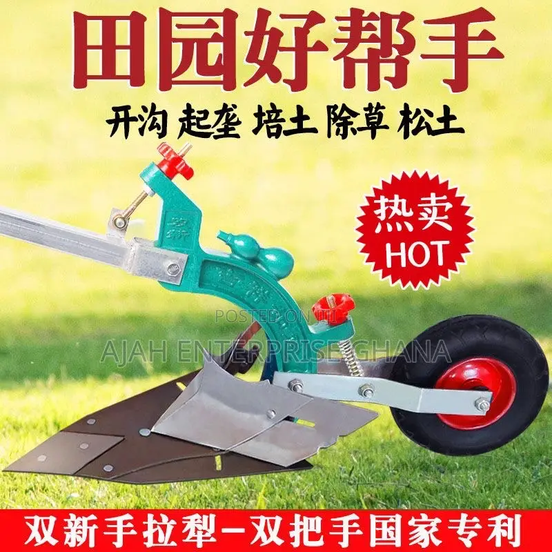 Hand Pulling Plow/Ridging