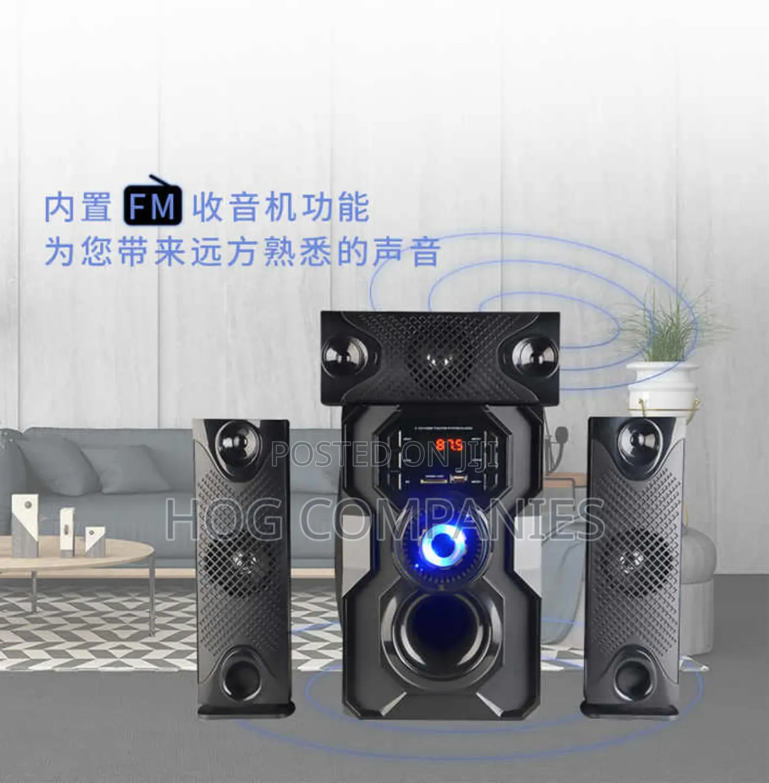 Jc Power 3632 3.1 Channel Home Theatre Sound System -Fast Delivery 2hr