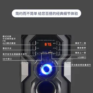 Jc Power 3632 3.1 Channel Home Theatre Sound System -Fast Delivery 2hr