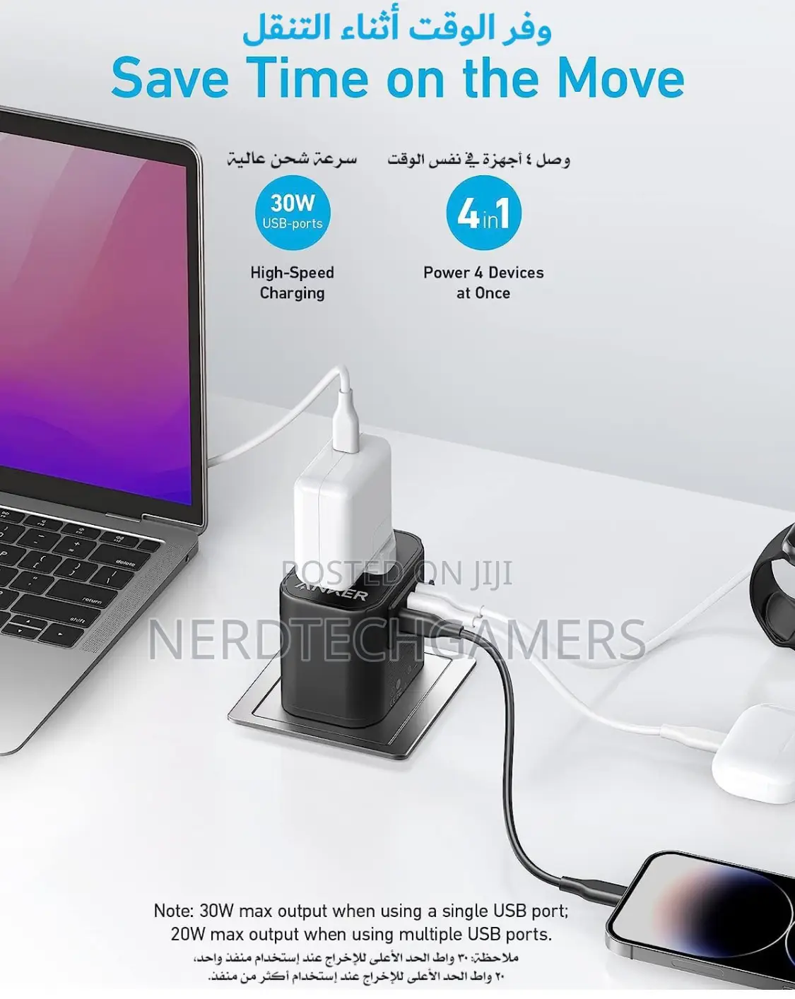 Anker Powerextend 30W, Wall Charger 312 Outlet Extender,