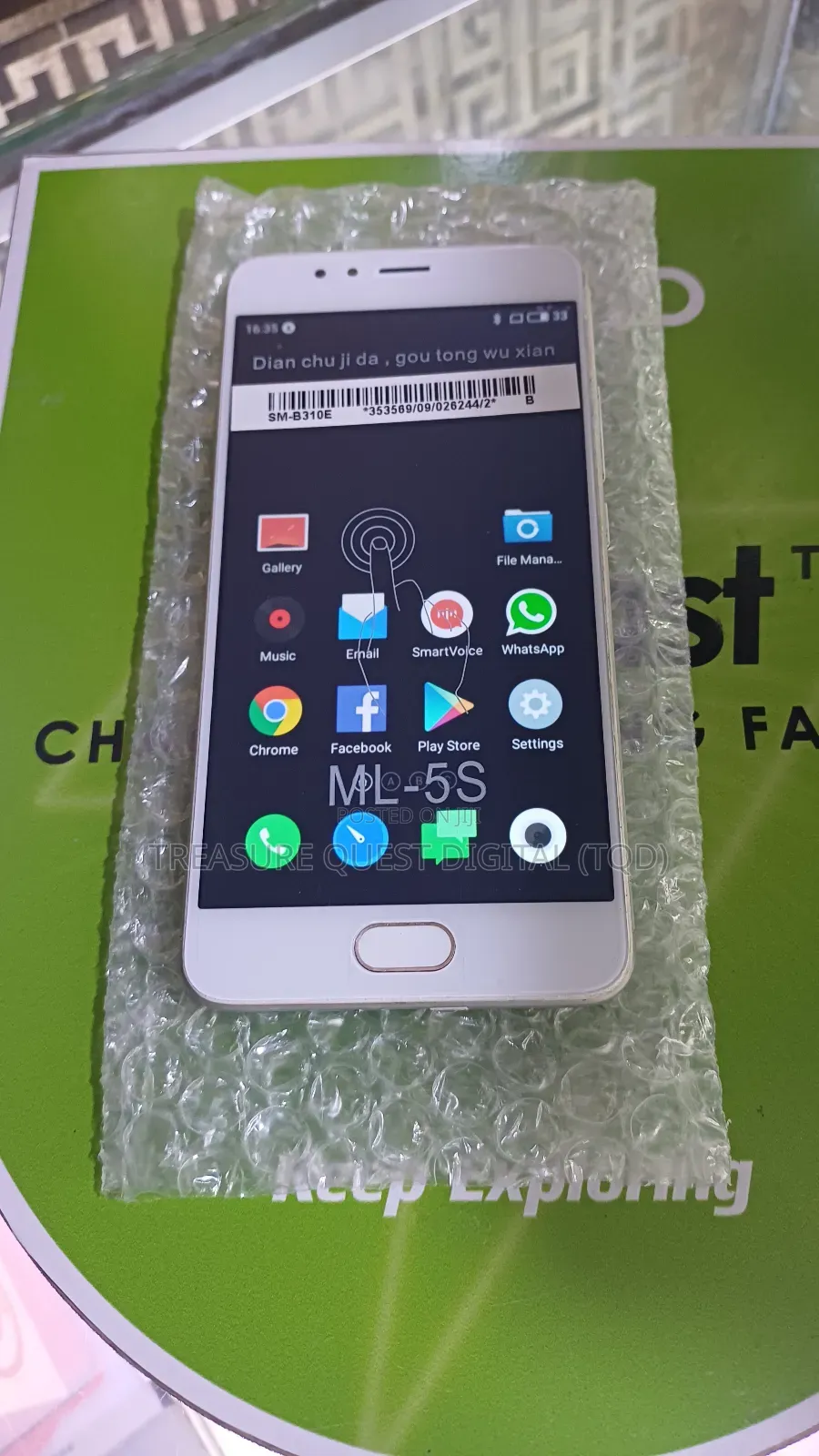 Meizu M5s 32 GB Silver