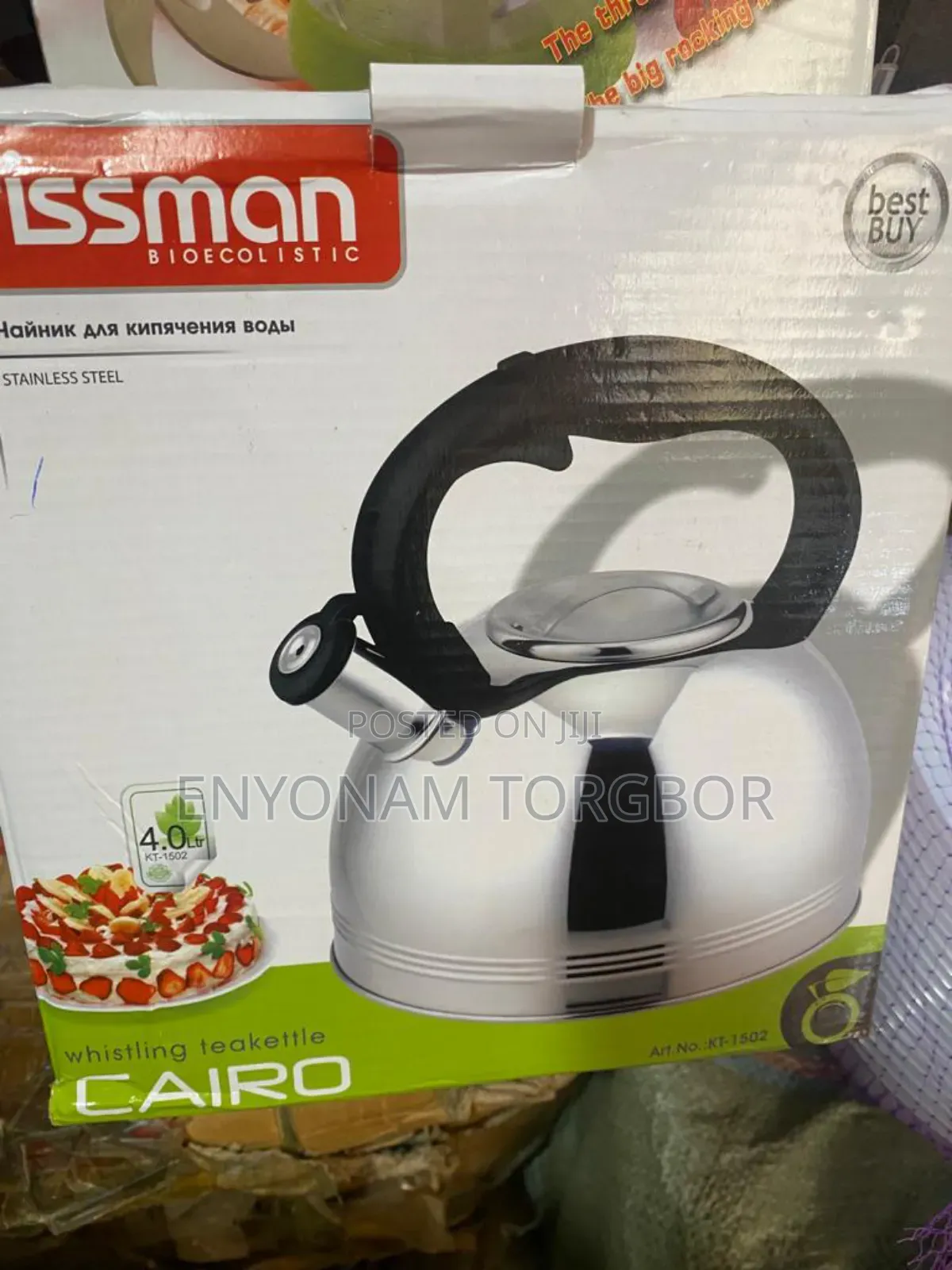 Whistling Tea Kettle