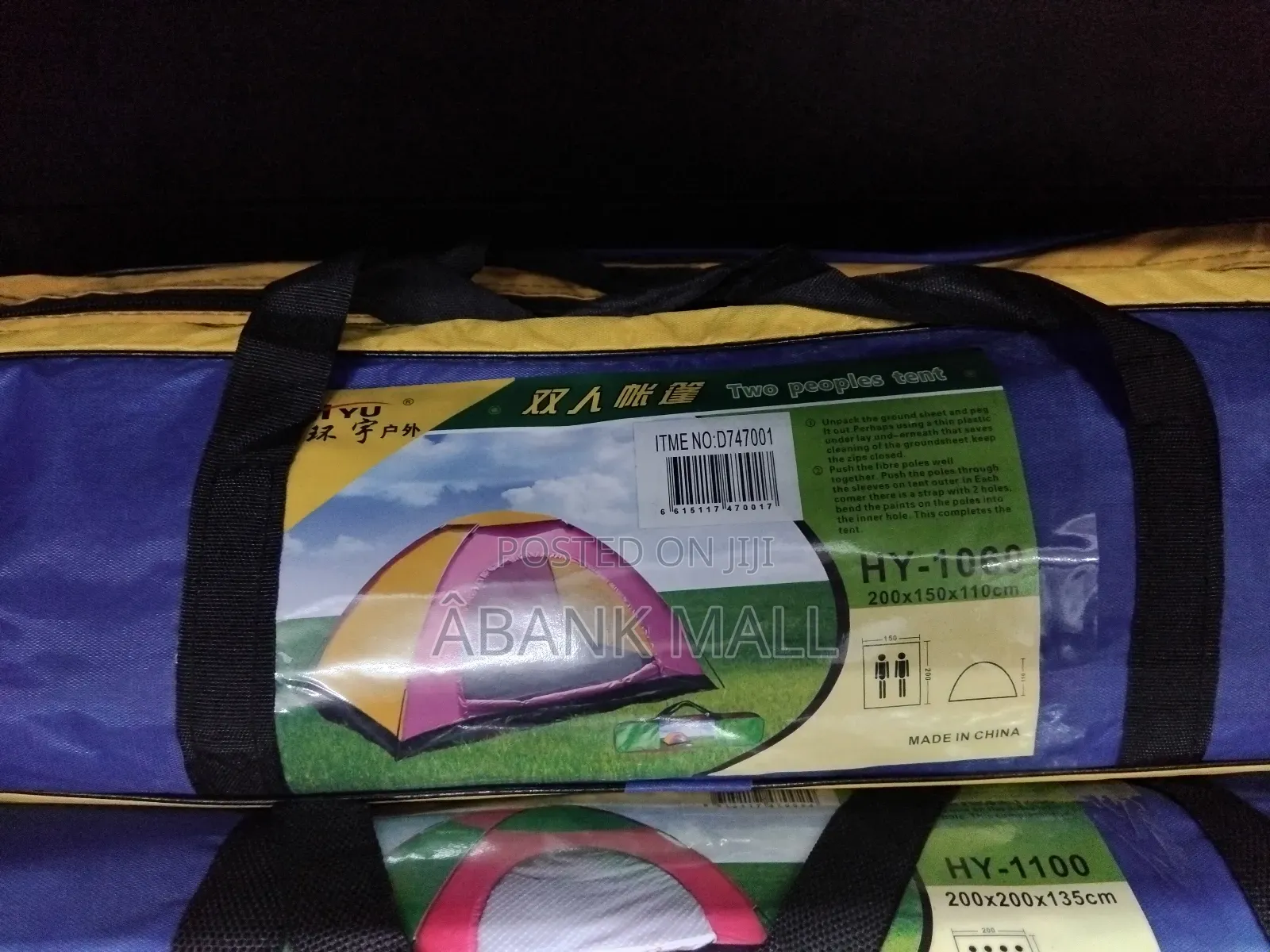 Two People Camp Tent