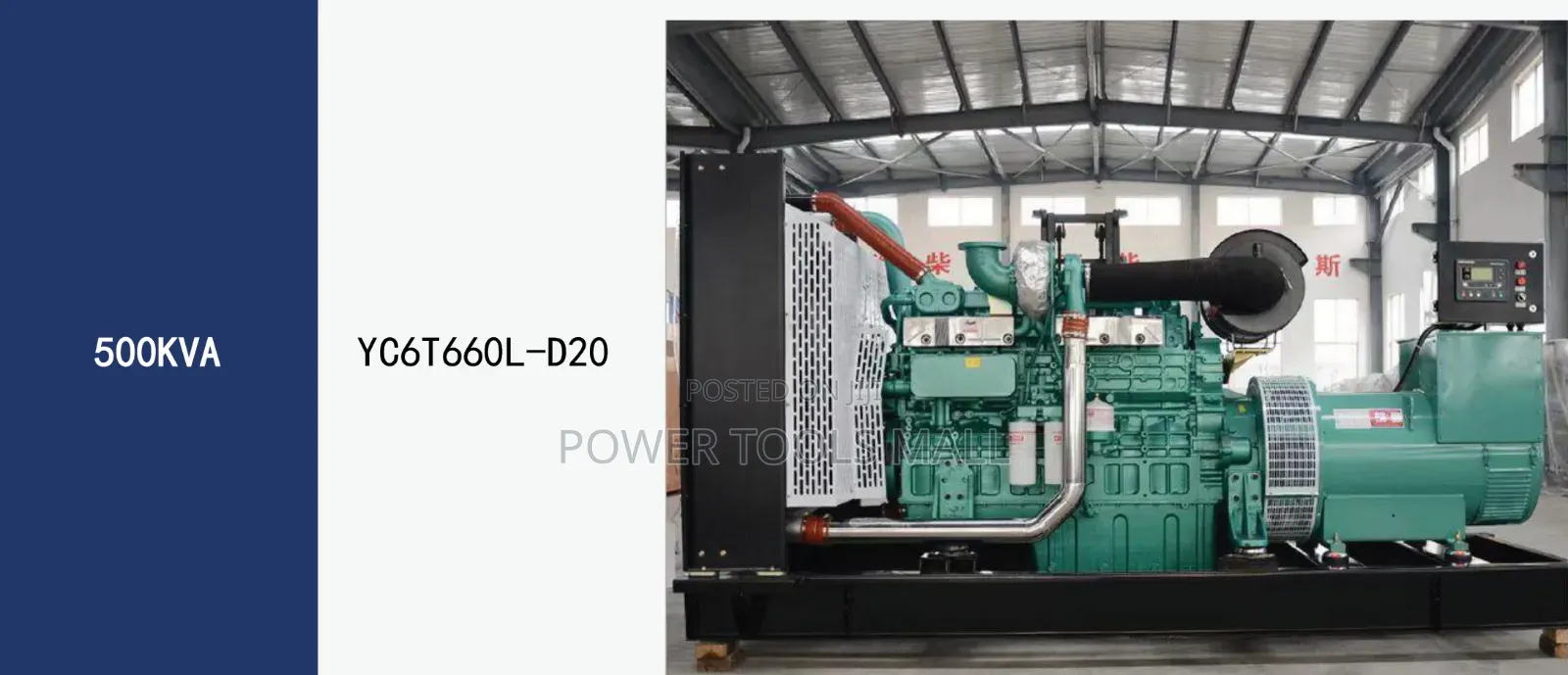 Yuchai 500kva Generator YC6T660L-D20