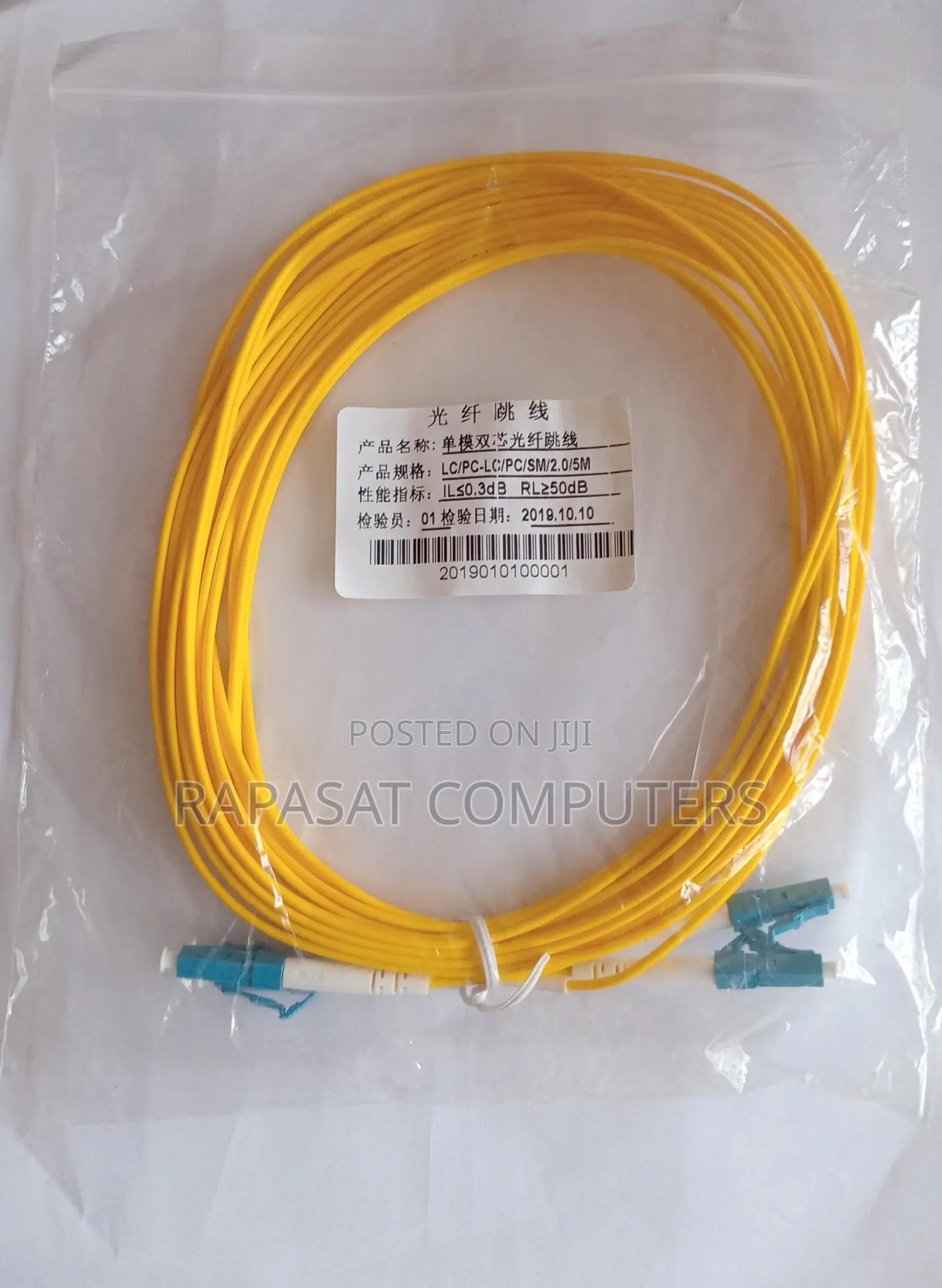Fiber Optic Cable 5M