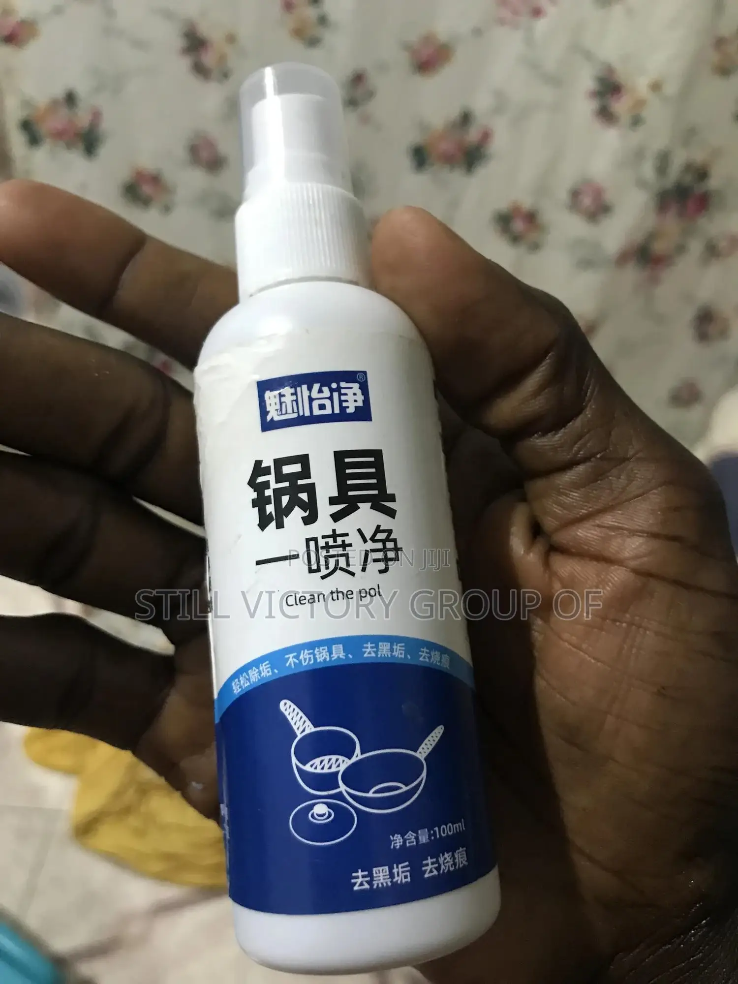 Simple Stain Remover