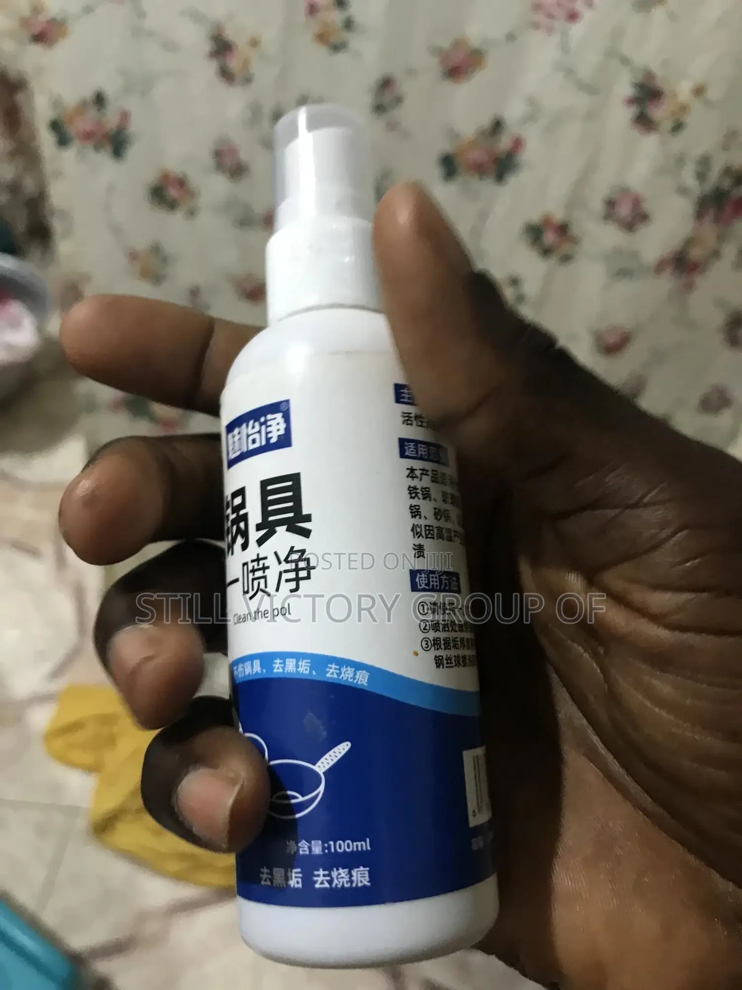 Simple Stain Remover